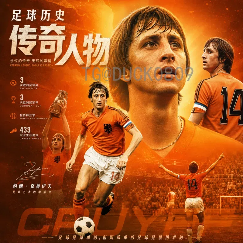官方2026年美加墨世界杯48队赛制深度解读：扩军分组与晋级规则全解析