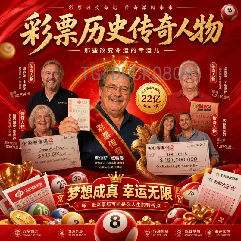 2026美加墨世界杯实时积分榜完整版：各洲预选赛最新排名与出线形势